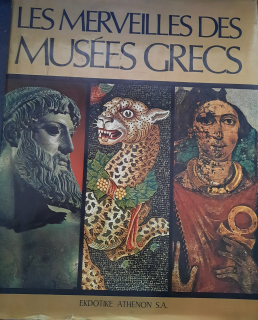 Les Merveilles des Musees Grecs