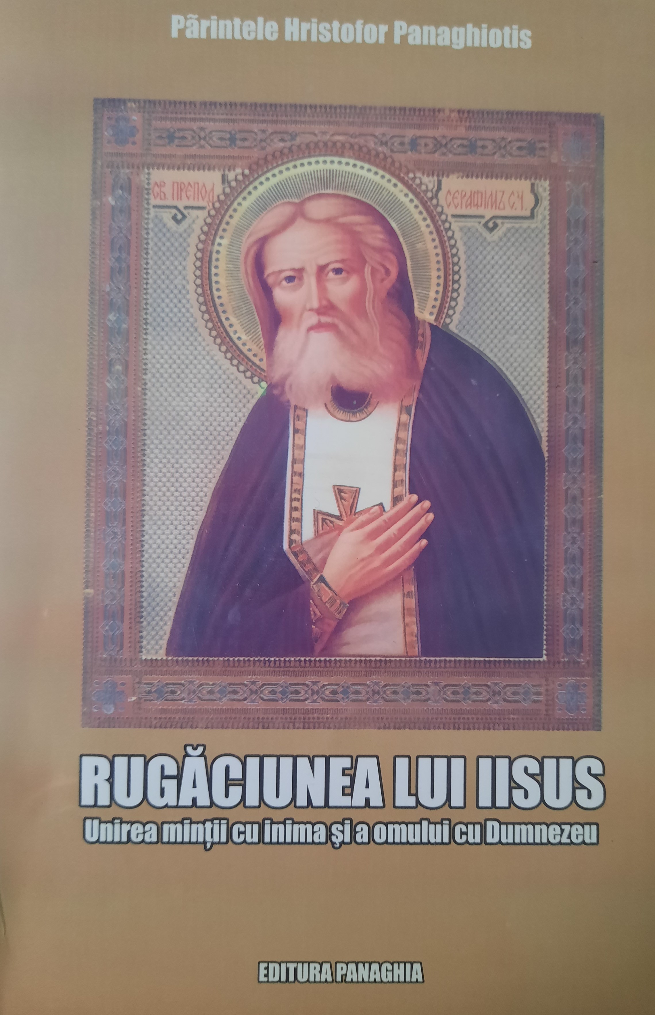 HRISTOFOR PANAGHIOTIS-RUGĂCIUNEA LUI IISUS